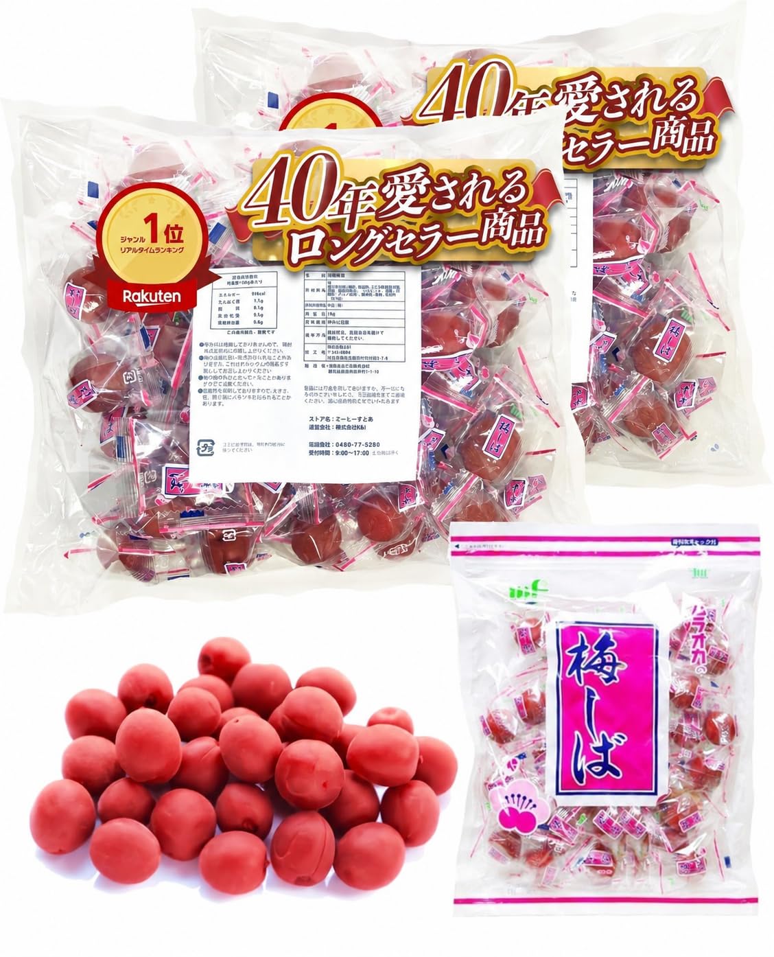 Amazon.co.jp: Commercial Size Umeshiba 2 kg Muraoka Foods Muraoka